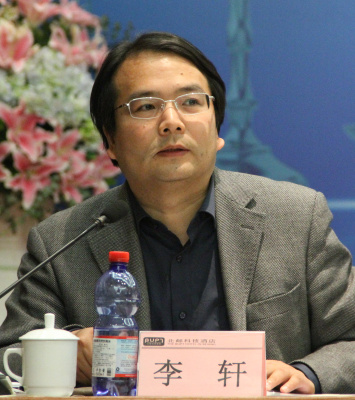 李轩